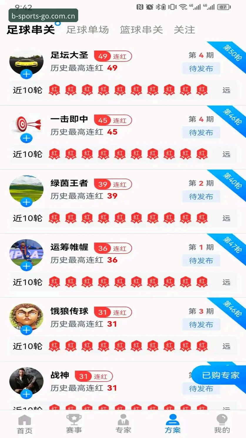 B体育体育安卓全面评测：老用户实测最新必威体育最新版本下载，流畅度与功能深度解析